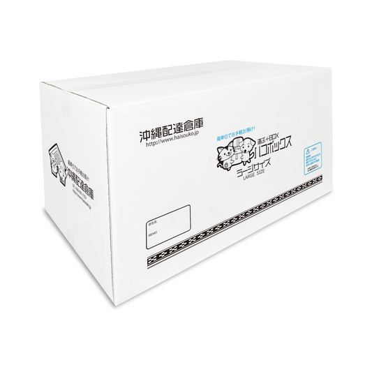 大型荷物の相談