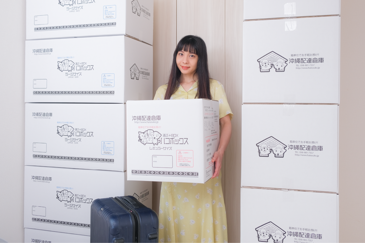 わくわくクローゼット