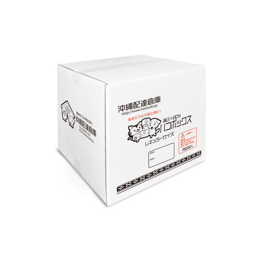 ハコボックス レギュラー (中)